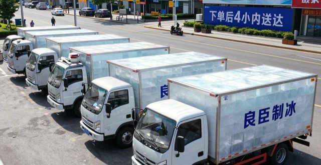 烟台工业冰块哪里买 本地制冰厂直供价格表